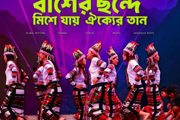 Cultural Fest Season 3 (13)