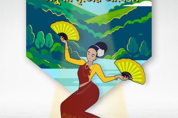 Cultural Fest Season 3 (7)